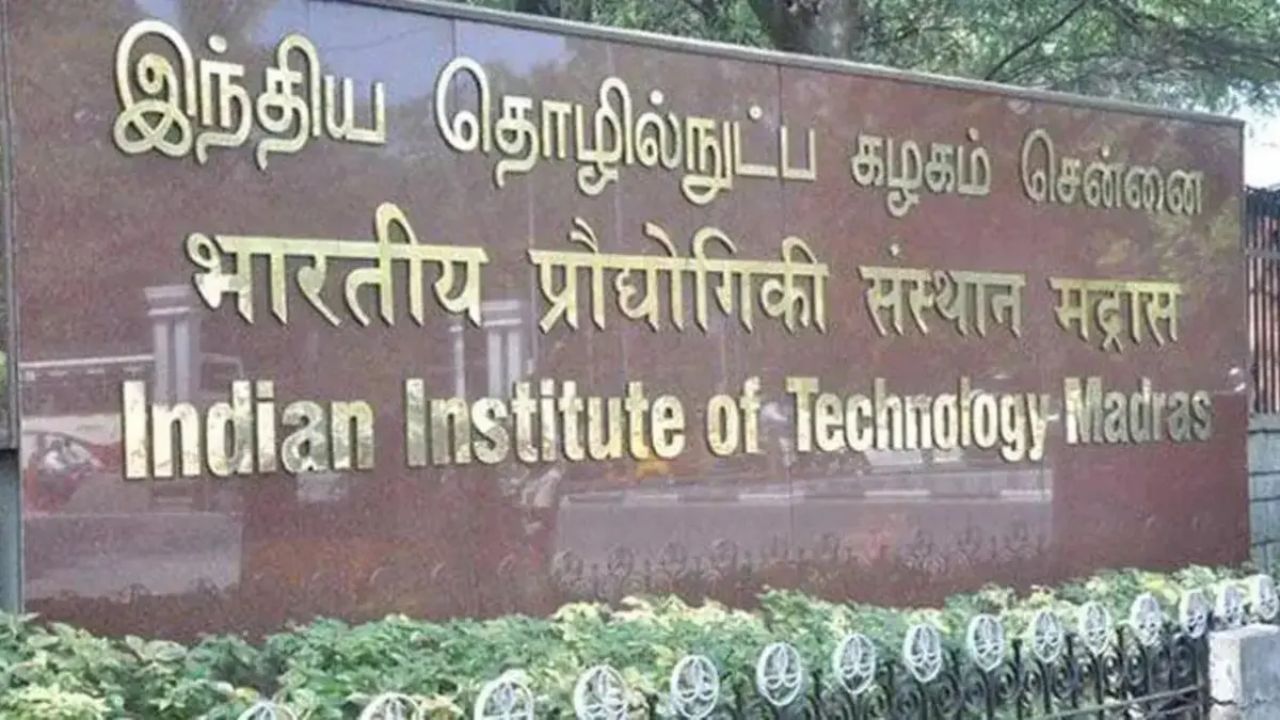 Usthadian Academy / IIT Madras To Establish New Campus In Kandy, Sri Lanka